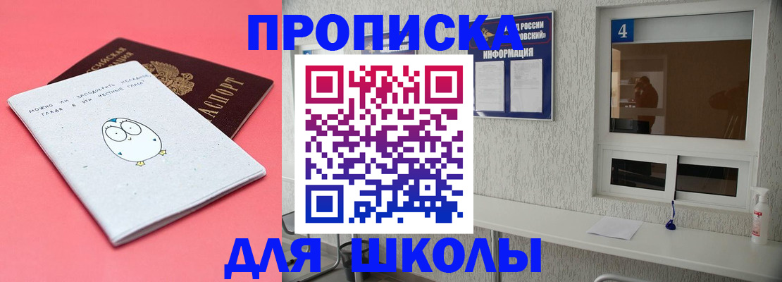 форма 3 в Талдоме