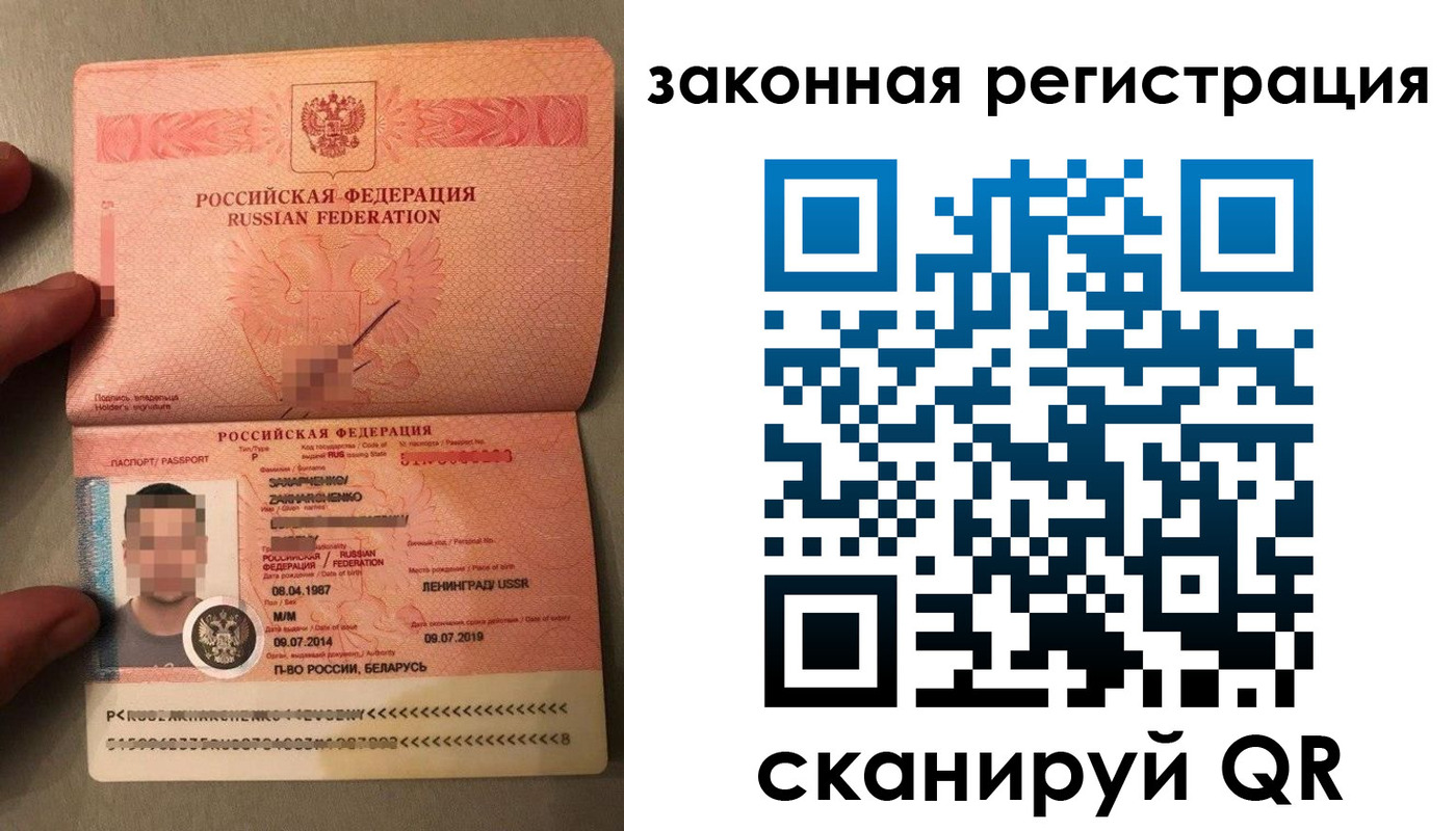 прописка ребенка в Талдоме