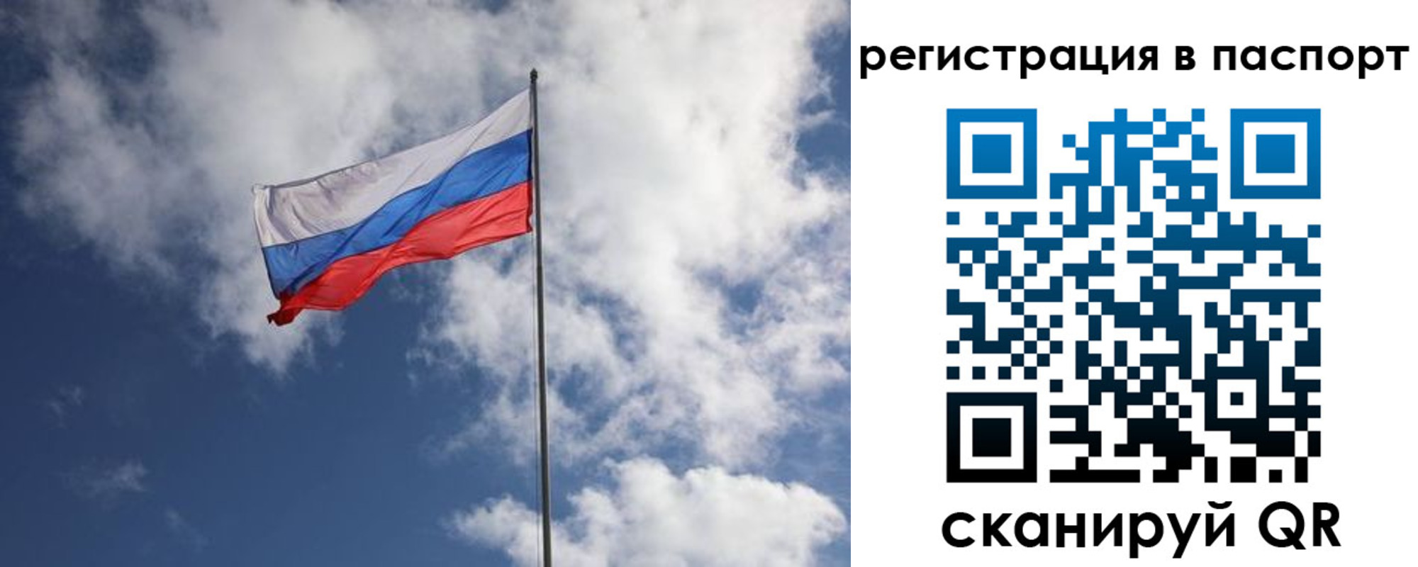 временная прописка в Талдоме