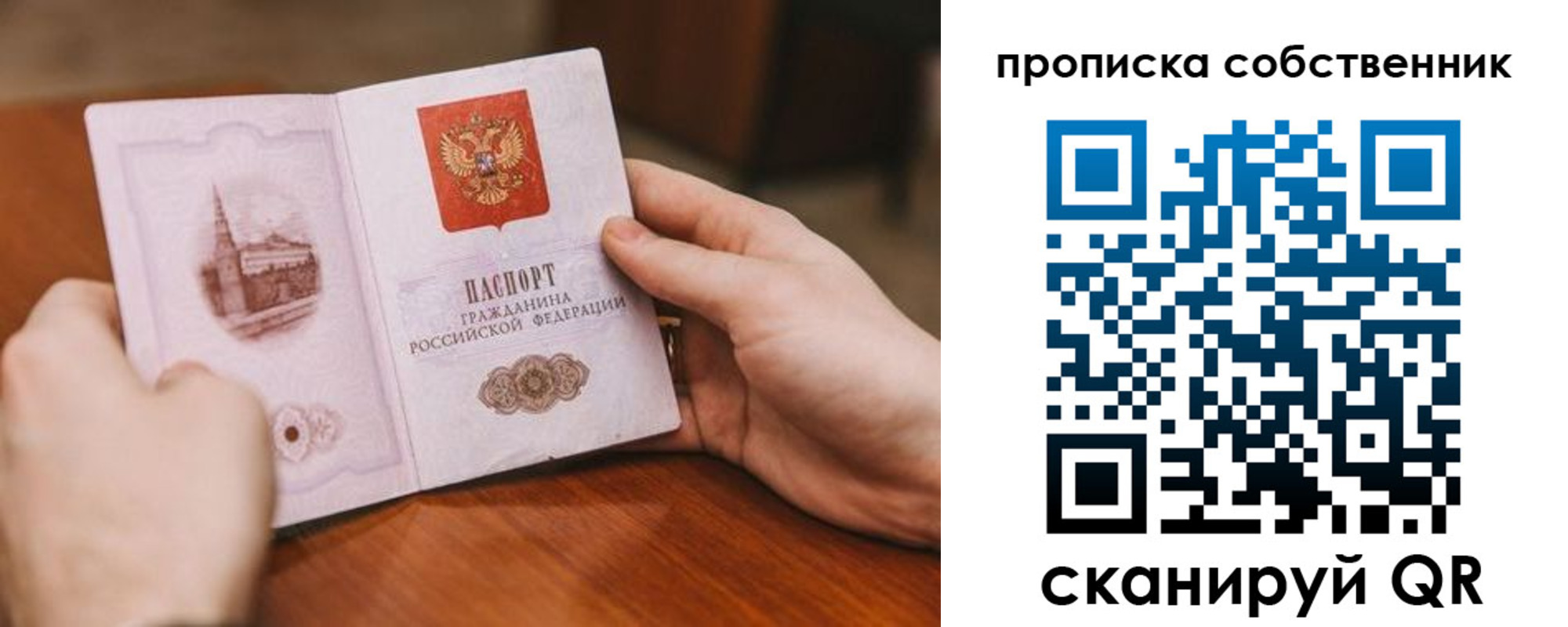 регистрация для школы в Талдоме