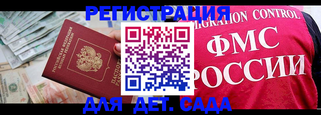 пропишу в квартире в Талдоме