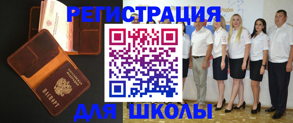 временная прописка в Талдоме